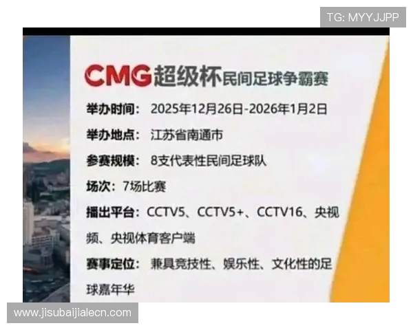 真人视讯足球官网提供最新赛事直播和专业分析助你轻松赢取胜利