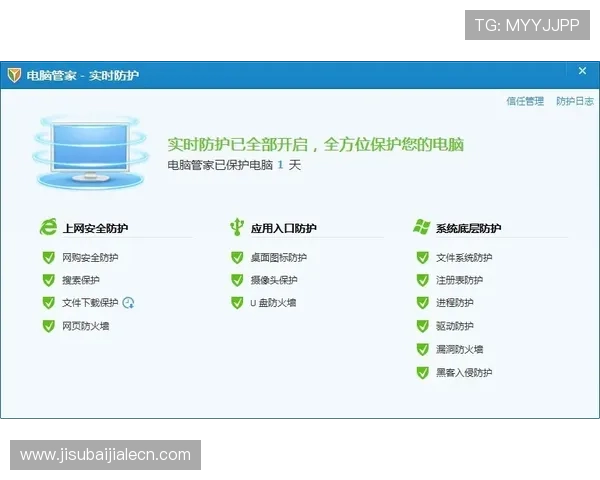 云顶集团官方网站登录入口及账号安全保护措施介绍