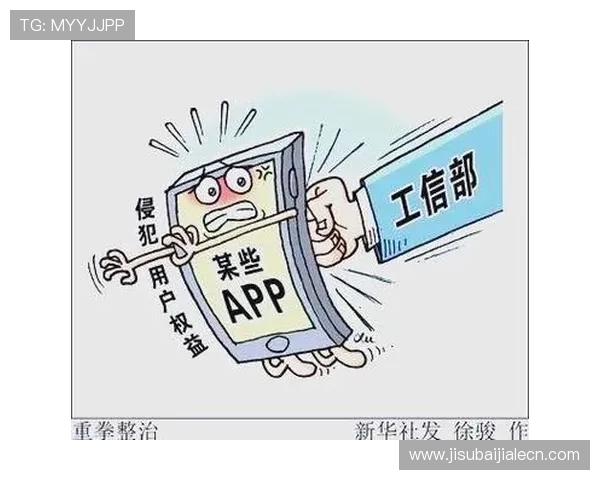 BG视讯官网APP最新安全策略与隐私保护措施全面解析保障用户权益 BG视讯官网APP最新安全策略与隐私保护措施全面解析保障用户权益