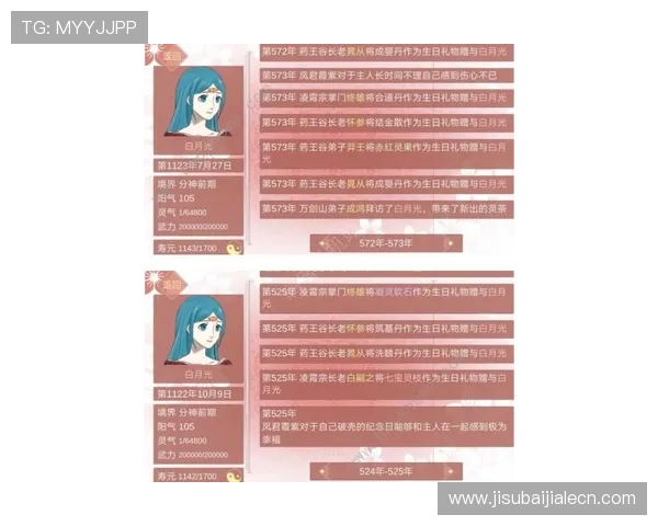 九游真人体育新手入门指南，掌握基础玩法与投注技巧