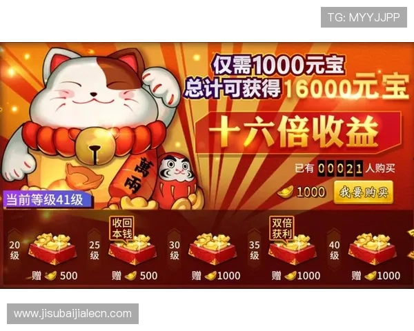 万利真人推广活动不断创新为玩家带来更多实惠与惊喜