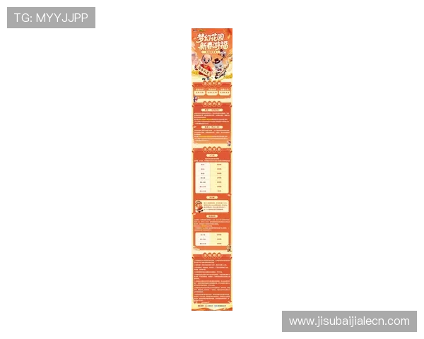 PA视讯娱乐最新优惠活动与福利，助力玩家轻松赢取丰厚奖励，提升整体游戏体验与满意度