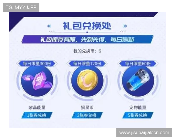 PA视讯在线官网最新优惠活动与福利礼包，助你轻松赢取丰富奖励与奖金