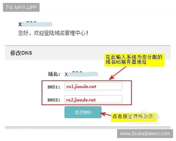 K8真人网注册流程详解，新手玩家快速入门攻略与常见操作技巧分享
