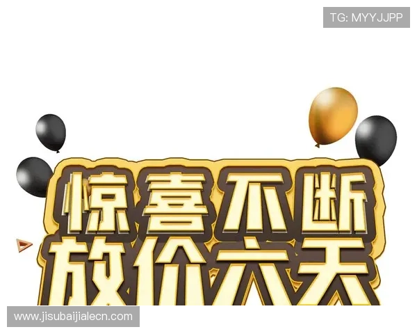 OG视讯娱乐平台优惠活动不断推出丰富的福利奖励让玩家享受更多实惠与惊喜