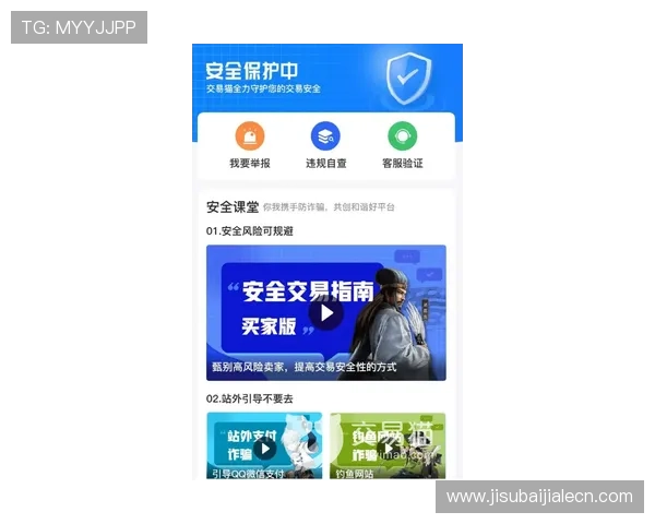 凯发旗舰厅真人平台安全保障措施与玩家资金安全保障方案