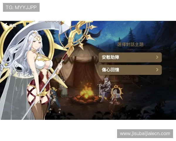 全面解析真人网站游戏的安全性与公平性保障措施让玩家放心畅玩