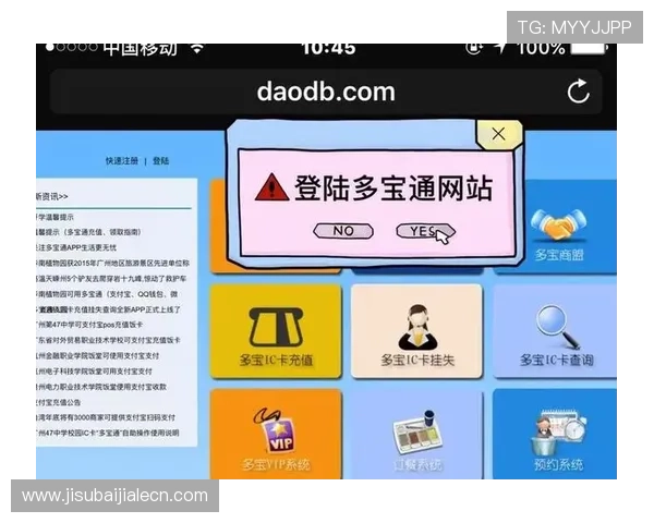 多宝真人网页版登录入口最新指南帮助玩家顺利进入游戏体验