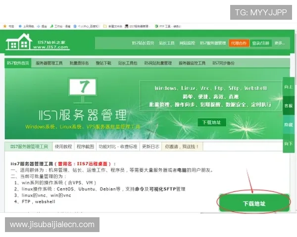 如何快速实现AG视讯厅全站登录，详细步骤与注意事项全方位指导玩家轻松上手
