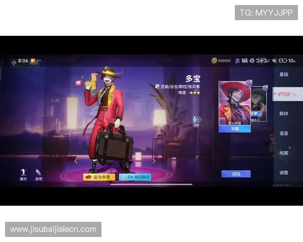 多宝真人图片高清展示，带你领略最真实的游戏角色风采