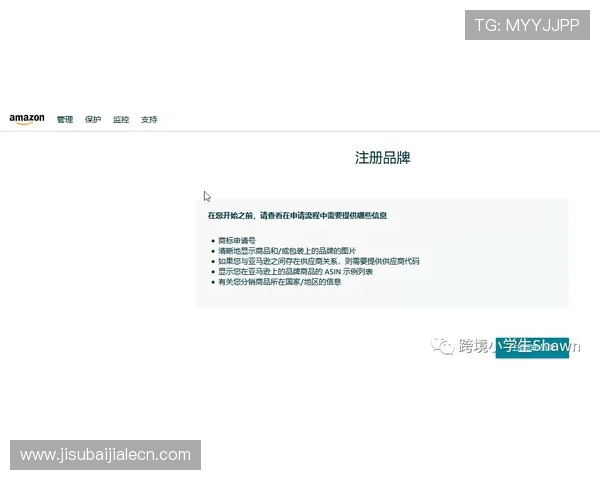 如何顺利注册AG登录官网会员账号避免常见错误