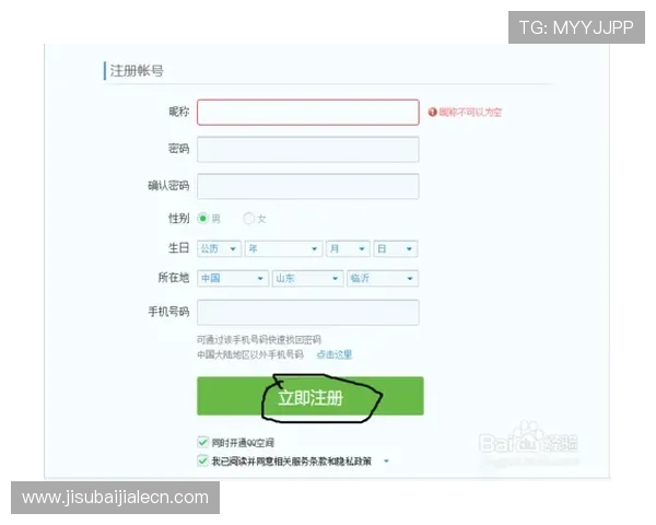 爱游戏体育登陆入口安全可靠,保障您的账号信息与个人隐私安全措施详解 爱游戏体育登陆入口安全可靠,保障您的账号信息与个人隐私安全措施详解