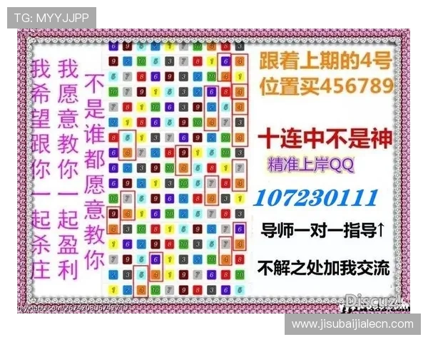 河内五分彩官网玩法技巧分享，助你掌握投注技巧实现稳定盈利