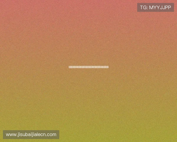 欧博视讯技术支持与客服服务全方位解答玩家在游戏中的疑问