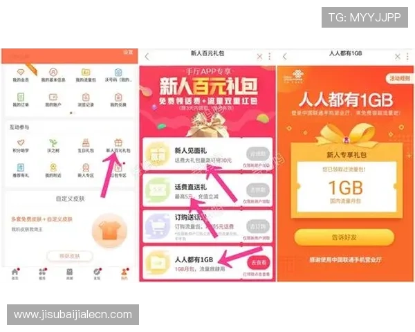 天博真人app优惠礼包领取指南助你轻松获得丰富奖励 天博真人app优惠礼包领取指南助你轻松获得丰富奖励