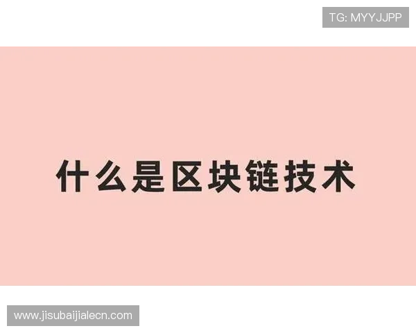 db娱乐的技术创新与安全保障措施，确保玩家在平台上的每一次娱乐都放心
