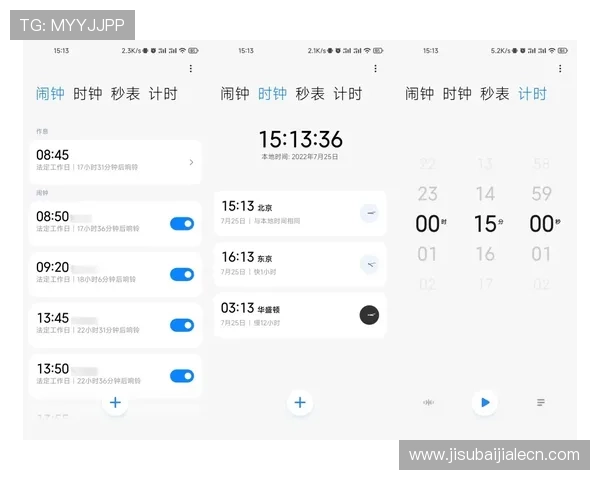 最新升级百家乐网页版界面设计,操作更加流畅界面更加美观