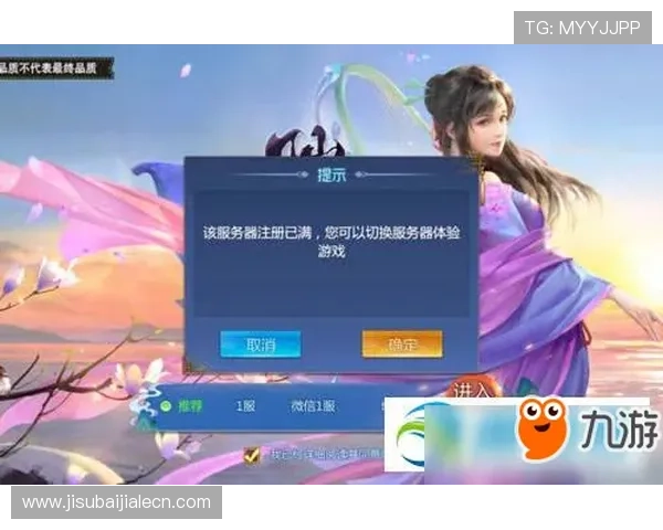 九游真人下载官方渠道,确保游戏安全无病毒畅享真实互动娱乐体验