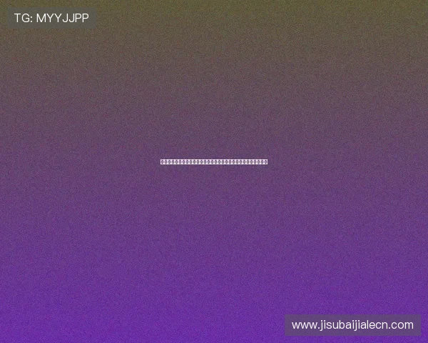 百家乐游戏规则心得：常见误区与避免方法让你赢在起点的实战指南