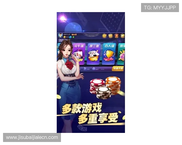 真人斗牛网址大全排行榜2024年最新推荐，优质平台一站式满足你的娱乐和赢钱需求