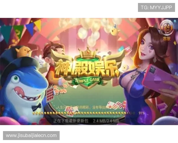 神殿娱乐官网最新活动预告与丰富奖励让玩家享受极致游戏体验