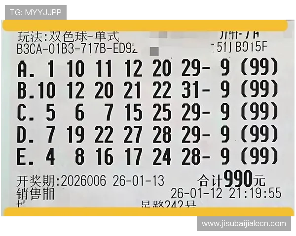 如何利用百家乐庄家胜率数据制定科学的投注策略实现盈利