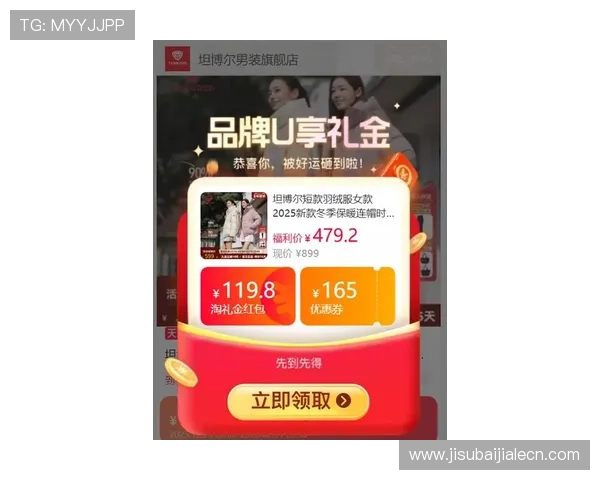 天博真人tb平台优惠活动汇总2026年最新福利福利多多不容错过