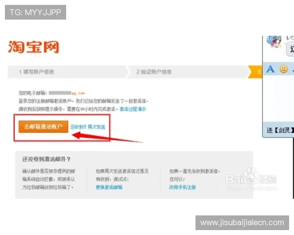 开云真人在哪里可以安全注册账号，详细介绍官方入口和防骗技巧