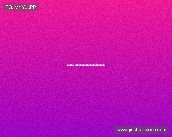 选择皇冠ag视讯合作伙伴，开启高品质线上娱乐场新体验