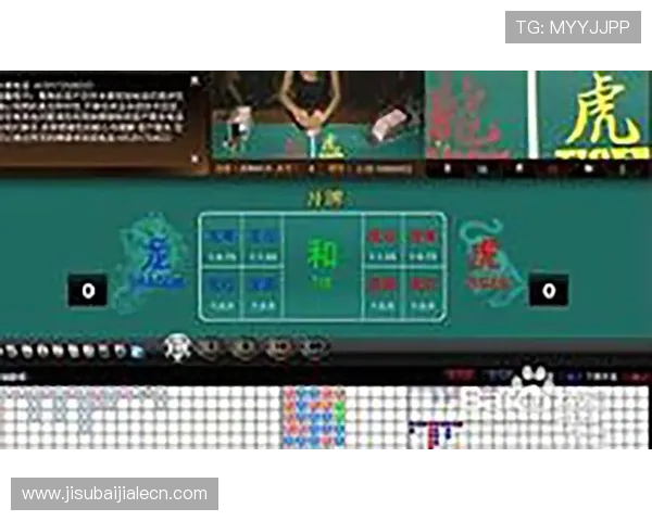 新手必看：真人龙虎平台怎么下载才能保证账号安全和游戏顺利进行