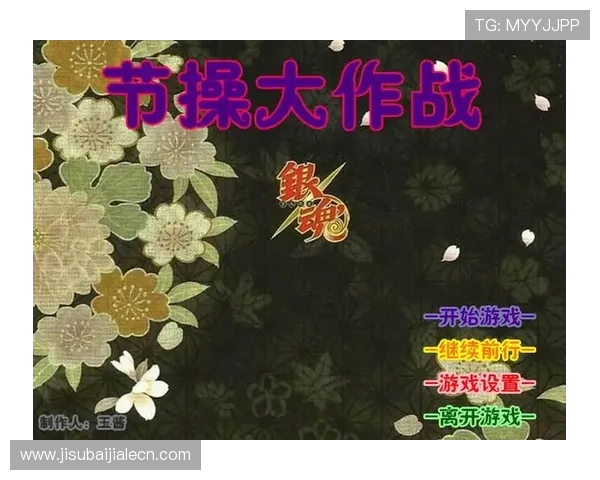 hg真人厅最新玩法介绍：提升您的游戏体验与获胜几率