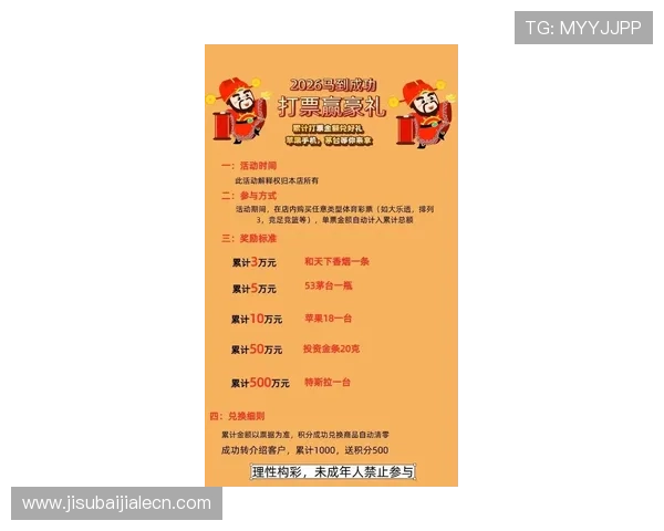 腾龙真人娱乐最新优惠活动不断，丰富的福利奖励助你轻松赢取丰厚的游戏奖金