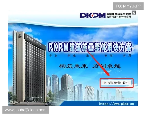dg视讯游戏平台下载安装教程，详细步骤指导确保用户快速安全完成下载