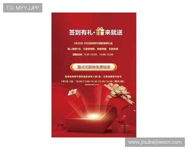 MG视讯官网2026年优惠活动盘点,丰富彩金与专属福利助你轻松赢大奖 MG视讯官网2026年优惠活动盘点,丰富彩金与专属福利助你轻松赢大奖