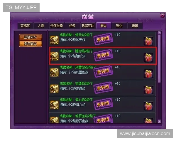 优化ob真人维护方案,提升游戏安全性与玩家粘性的方法与策略 优化ob真人维护方案,提升游戏安全性与玩家粘性的方法与策略