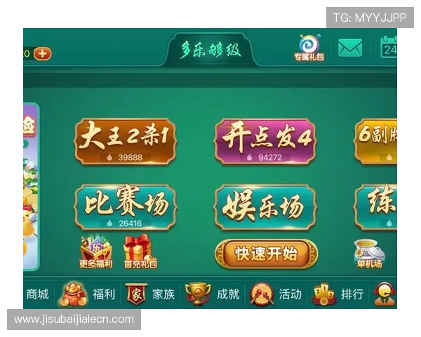 多宝真人游戏官网入口多样化游戏选择，满足不同玩家的娱乐需求