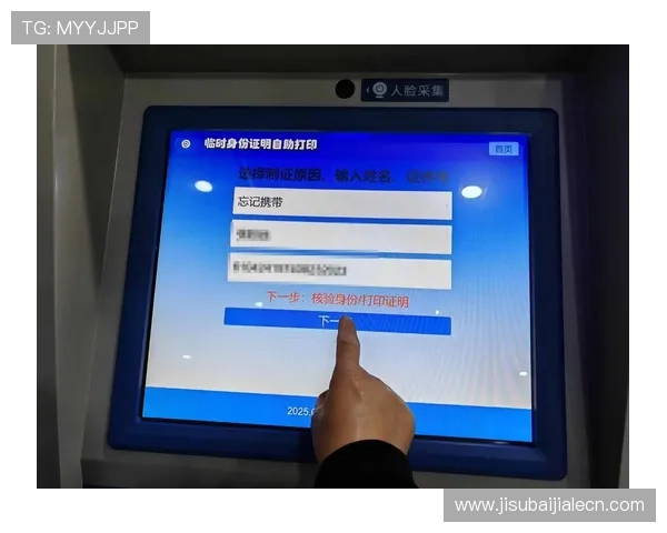 新手必看游戏真人注册攻略,快速掌握账号注册与实名认证技巧 新手必看游戏真人注册攻略,快速掌握账号注册与实名认证技巧