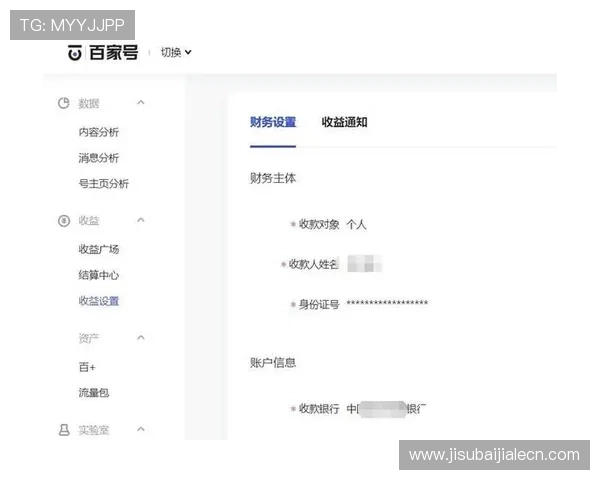 天博真人赌场提现流程详解确保每一笔资金安全顺利到账