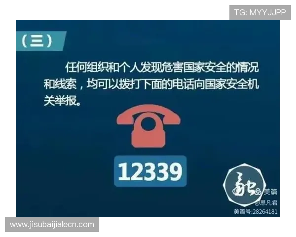 真人直播app安全使用指南，保障你的个人隐私和账号安全不受威胁