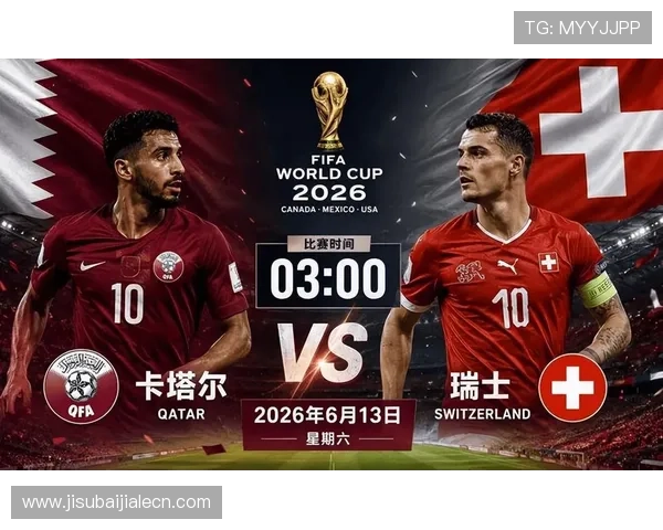 世界杯卡塔尔vs加拿大比赛直播入口官方渠道及观看流程详解