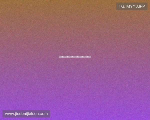 巴拿马对阵加纳比赛精彩进球集锦全面回顾世界杯精彩瞬间